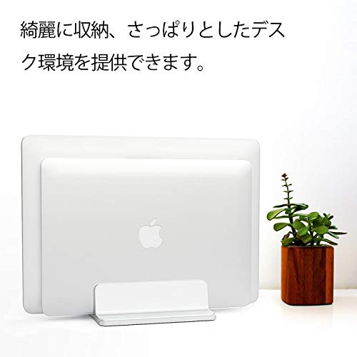 Amazon.co.jp: ノートパソコン スタンド PCスタンド 縦置き 2台収納